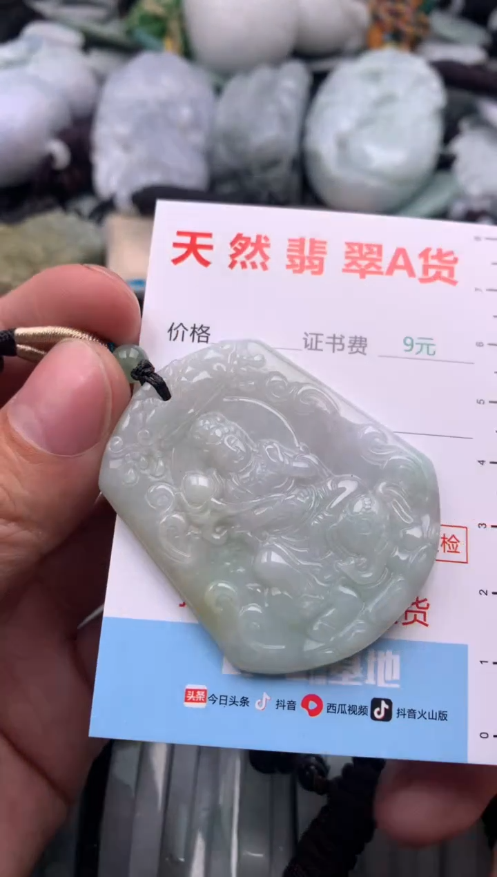 【闪购商品】翡翠吊坠(不含链)未镶嵌1