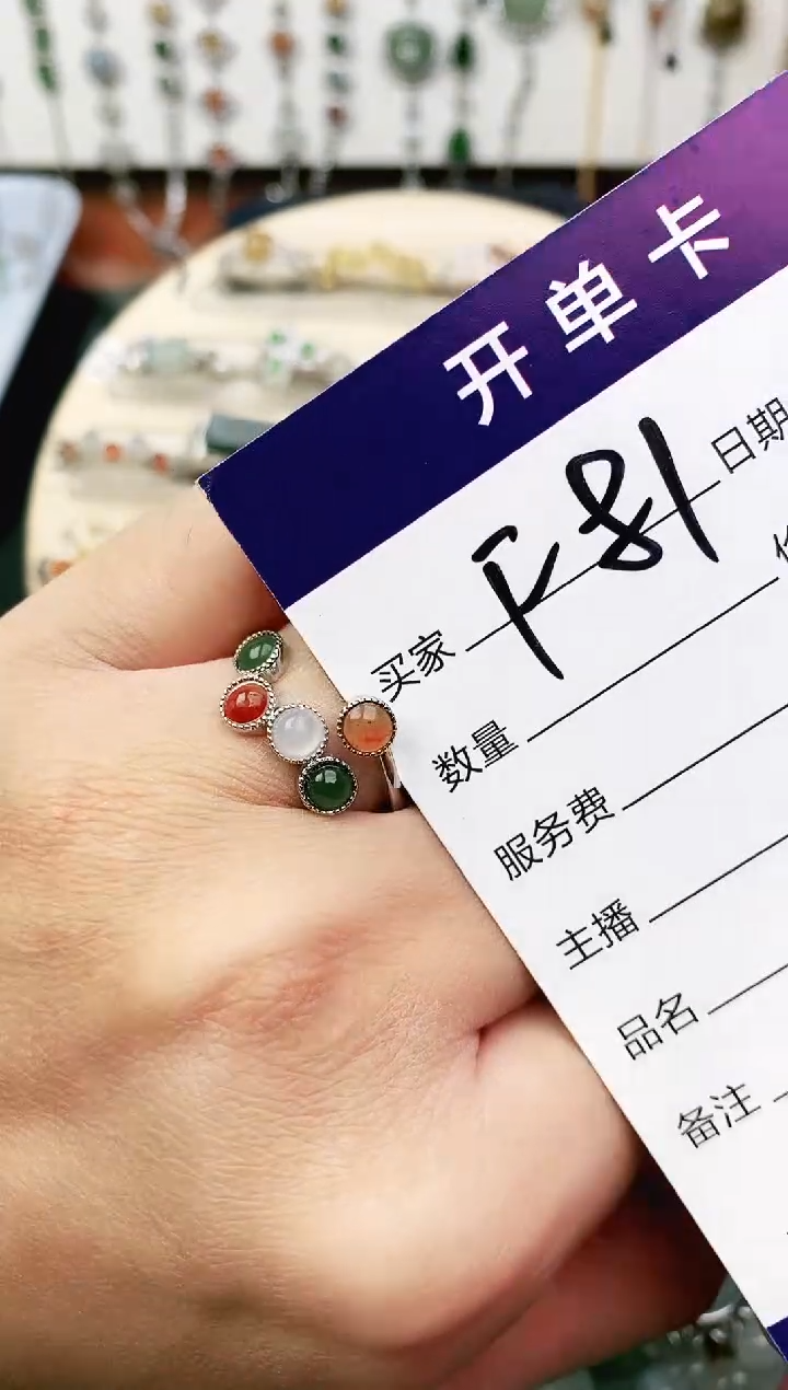 未镶嵌戒指翡翠11111111