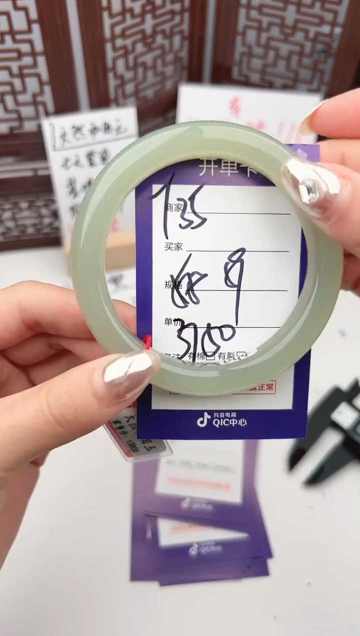 【闪购商品】和田玉手镯未镶嵌微色差Y35