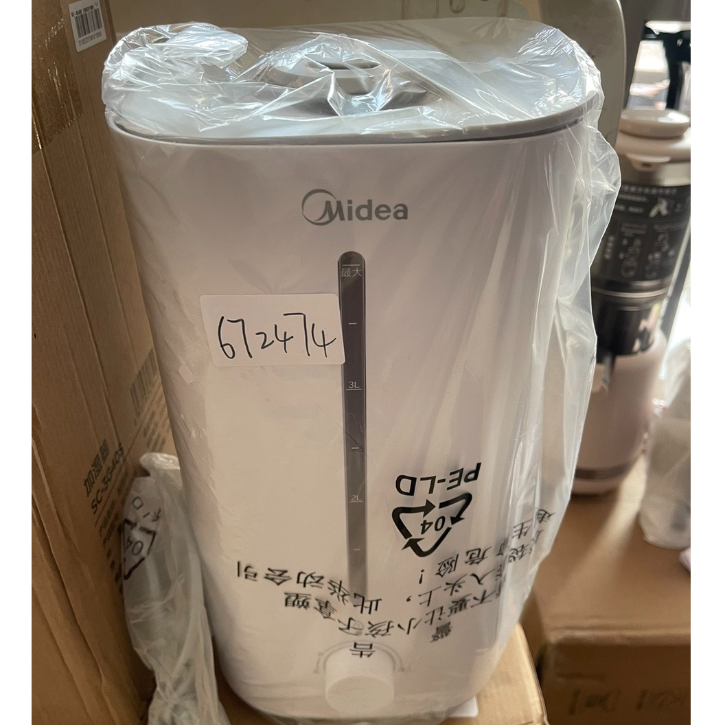 9新 Midea/美的 【二手】华中仓加湿器小型家用全自动智能
