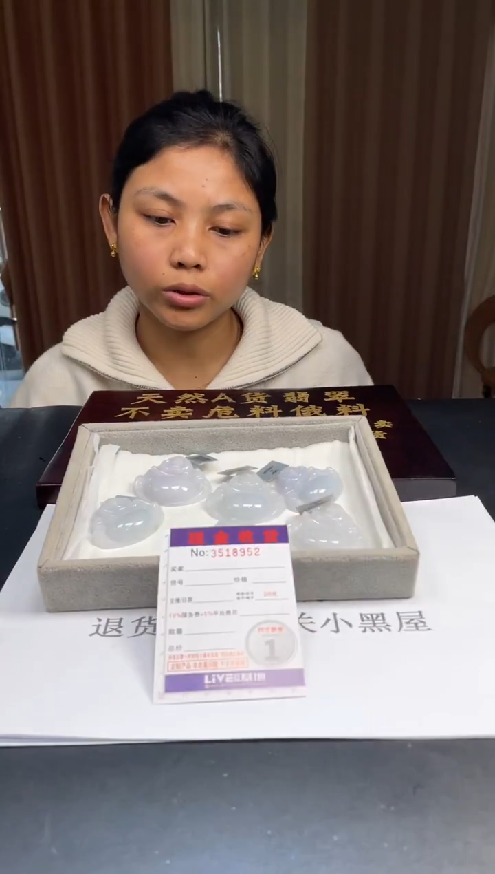 未镶嵌定制翡翠未抛光毛货多样性发其一拍一发一8952