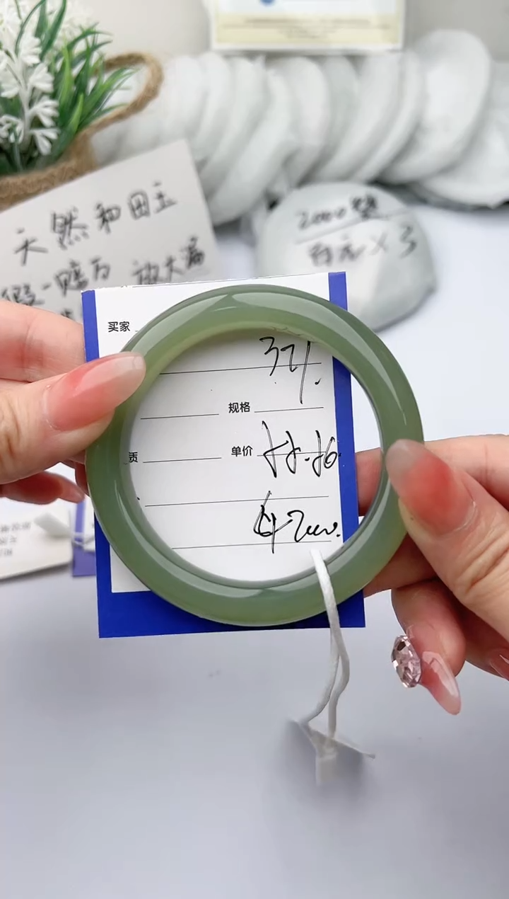 【闪购商品】和田玉手镯未镶嵌柯沛371