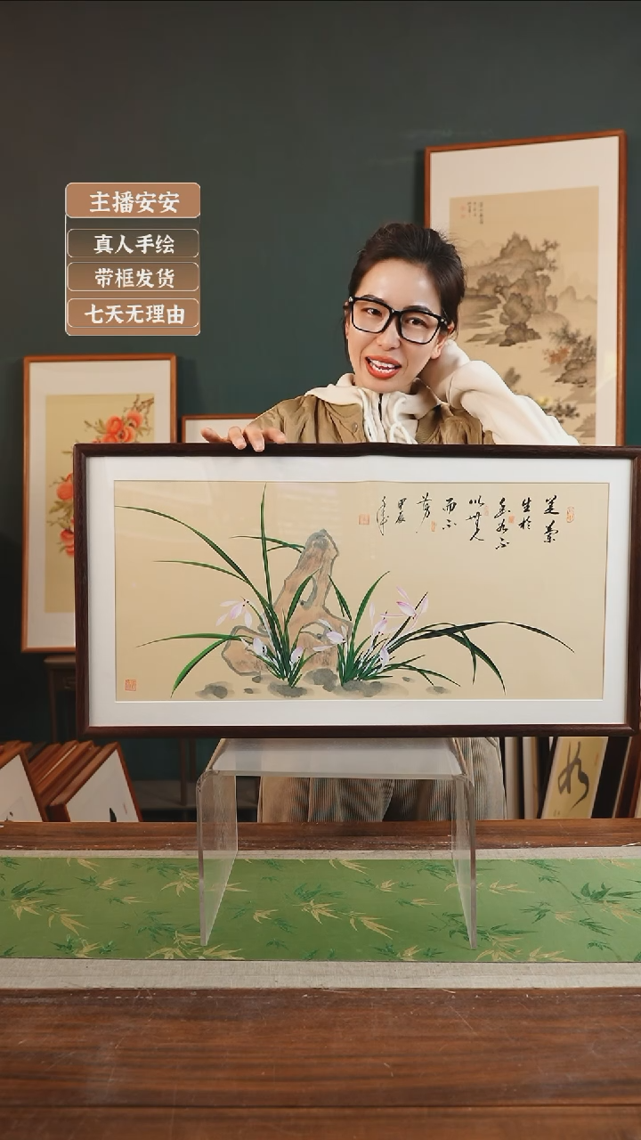 【闪购商品】国画金世坤36*69暖黄底兰花横胡桃色01*