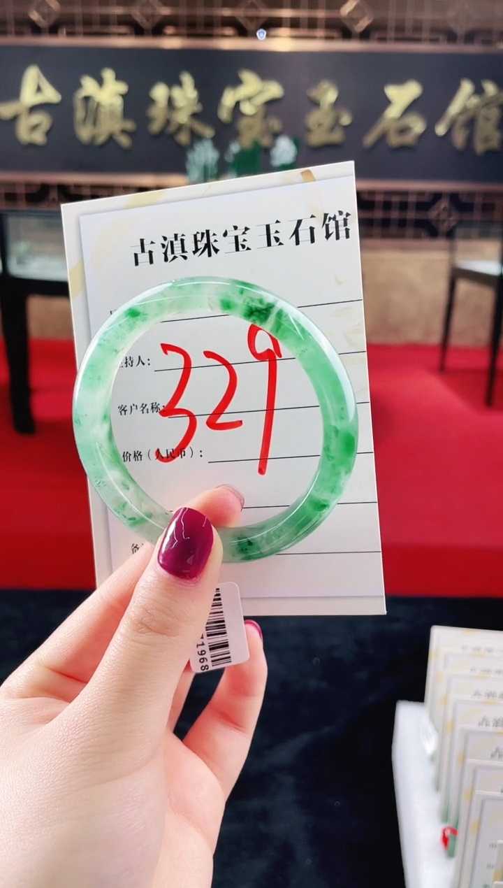 未镶嵌手镯石英质玉（非洲翠）微瑕介意勿拍