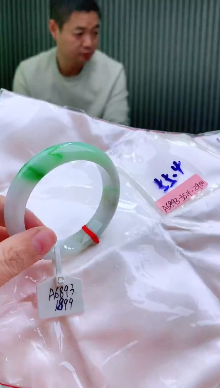 未镶嵌手镯翡翠55