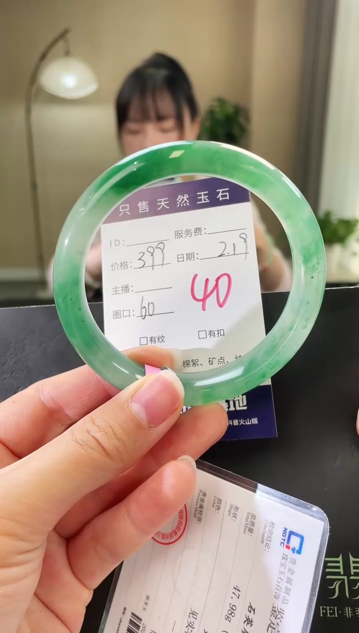 【闪购商品】石英质玉手镯未镶嵌40