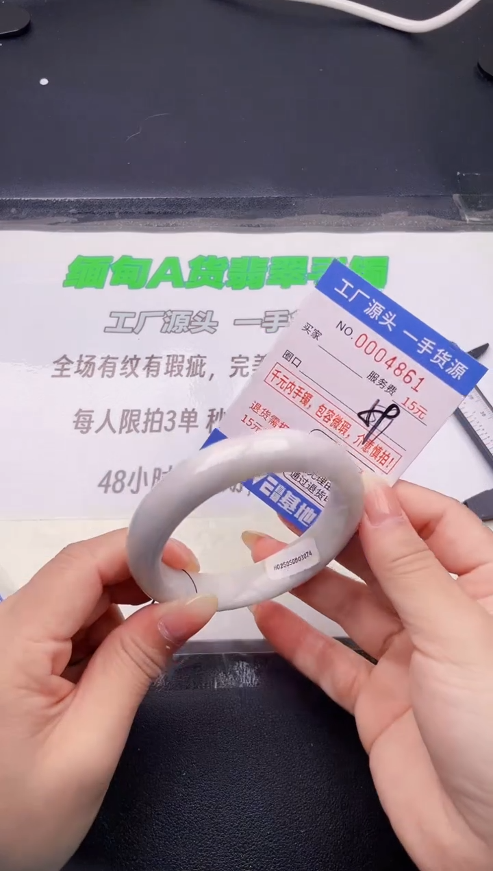 翡翠手镯未镶嵌61按图片拍下发货