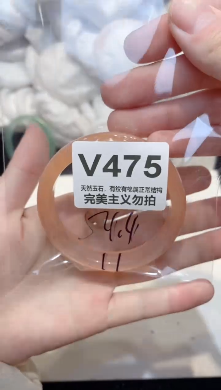 手镯玛瑙/玉髓未镶嵌54
