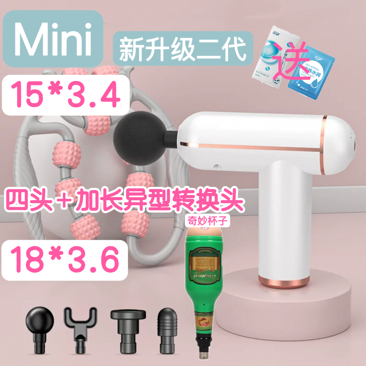 筋膜枪肌肉放松小型mini按摩仪器电动手动挡