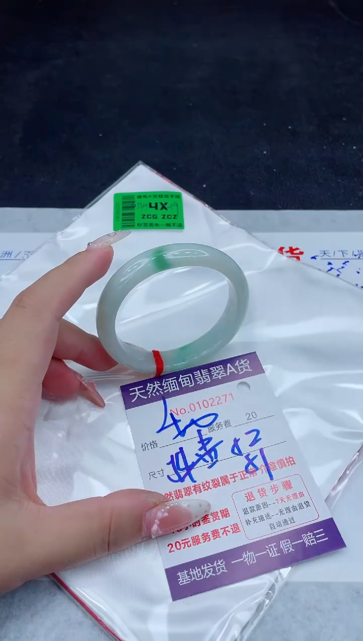 未镶嵌手镯翡翠400.00