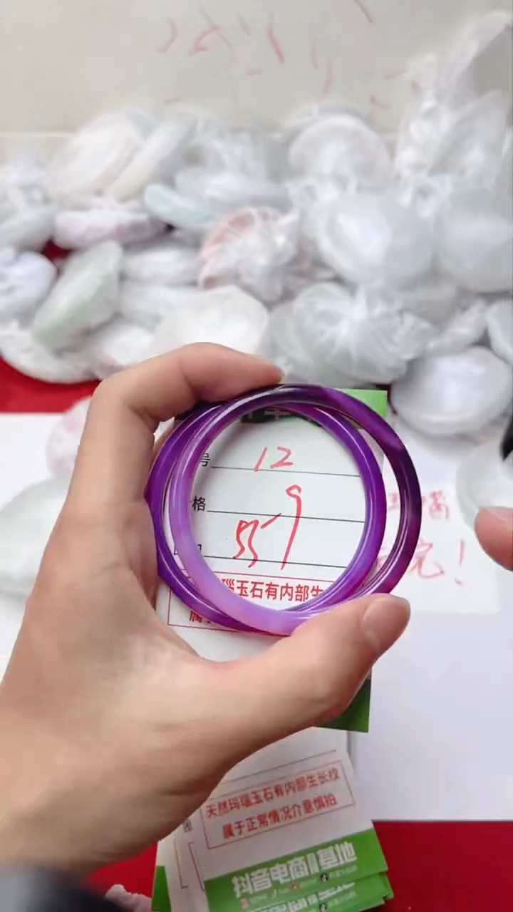 【闪购商品】玛瑙/玉髓手镯未镶嵌12