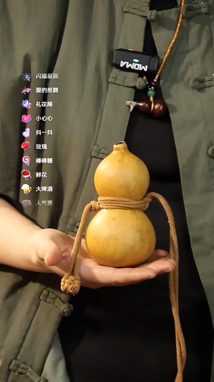 直播链接酒葫芦12