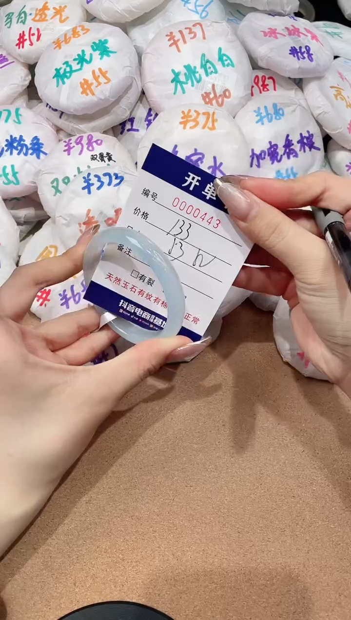 【闪购商品】玛瑙/玉髓手镯未镶嵌-443