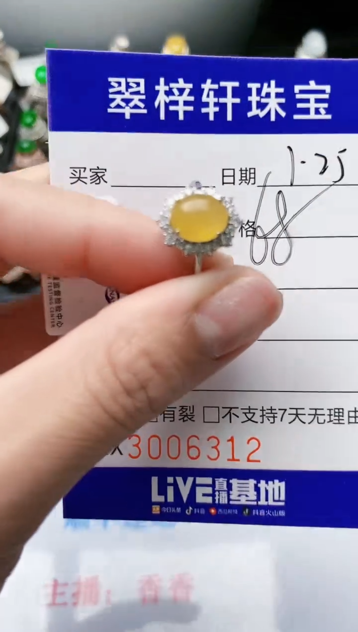 【闪购商品】翡翠戒指银S925镶嵌/6312