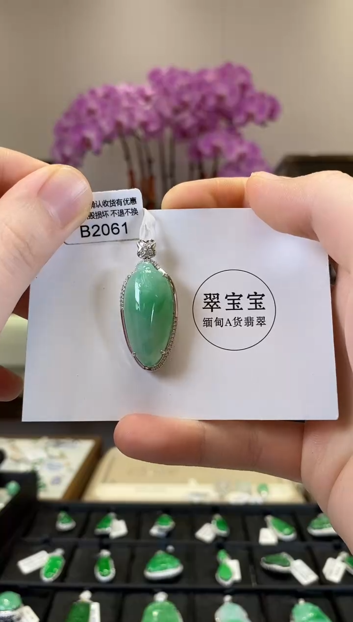 【闪购商品】翡翠18K金镶嵌颈饰B2061 福瓜 含运营费