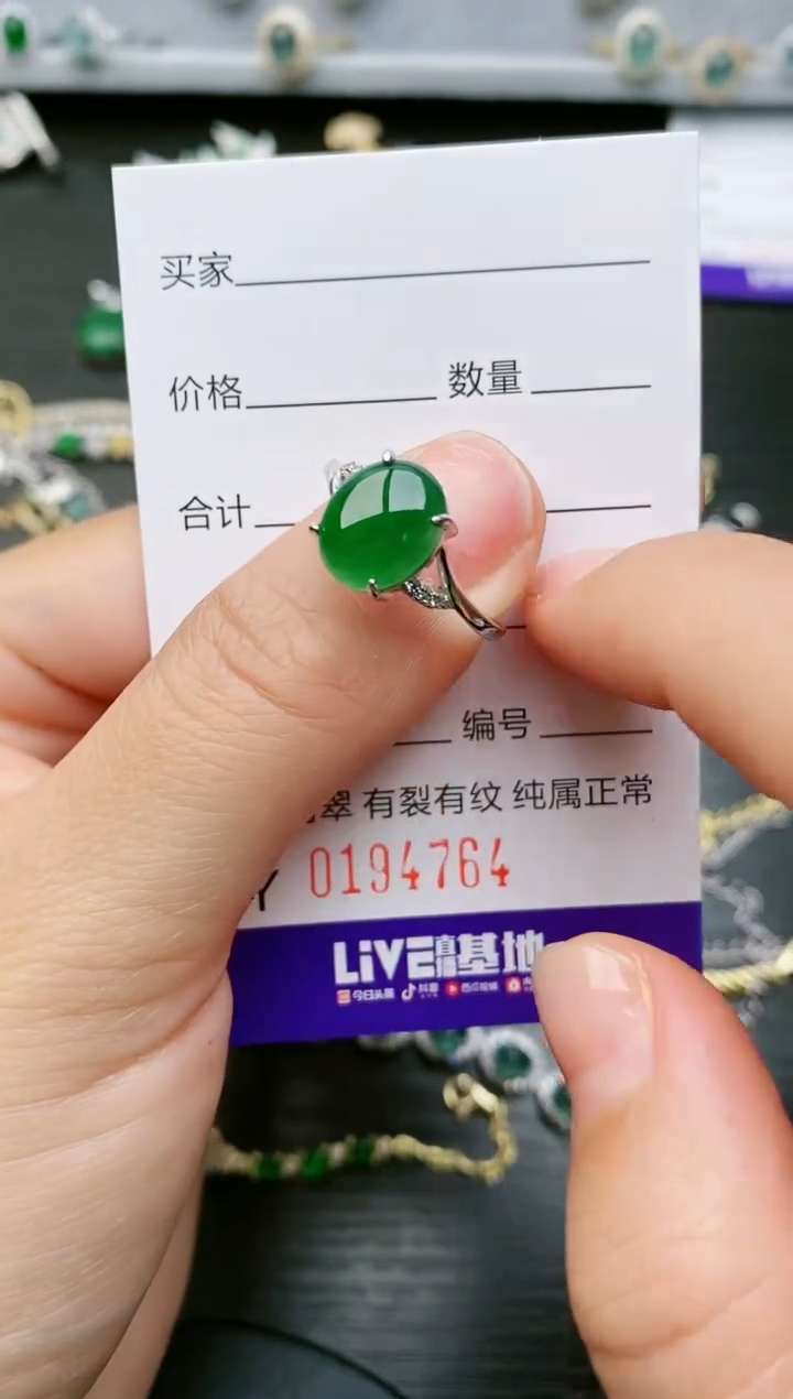 【闪购商品】翡翠戒指银S925镶嵌4764