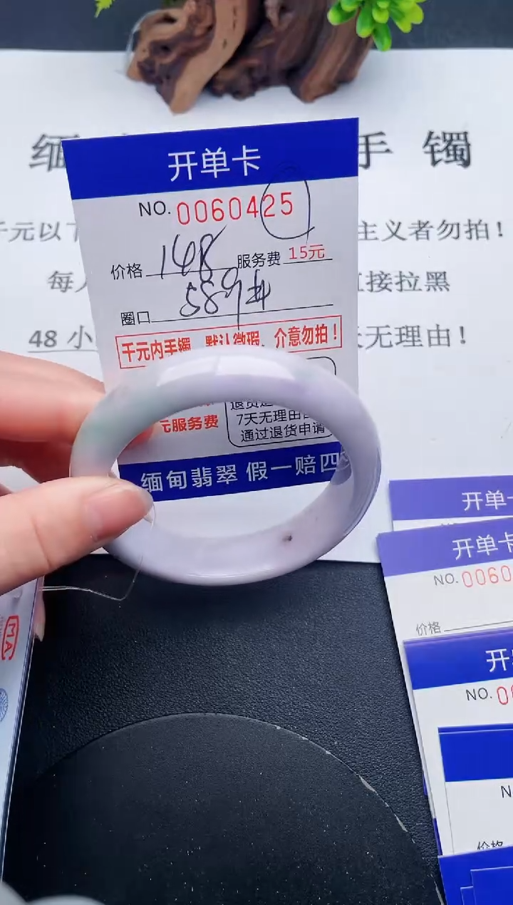 【闪购商品】25丽致优雅手镯时尚百搭