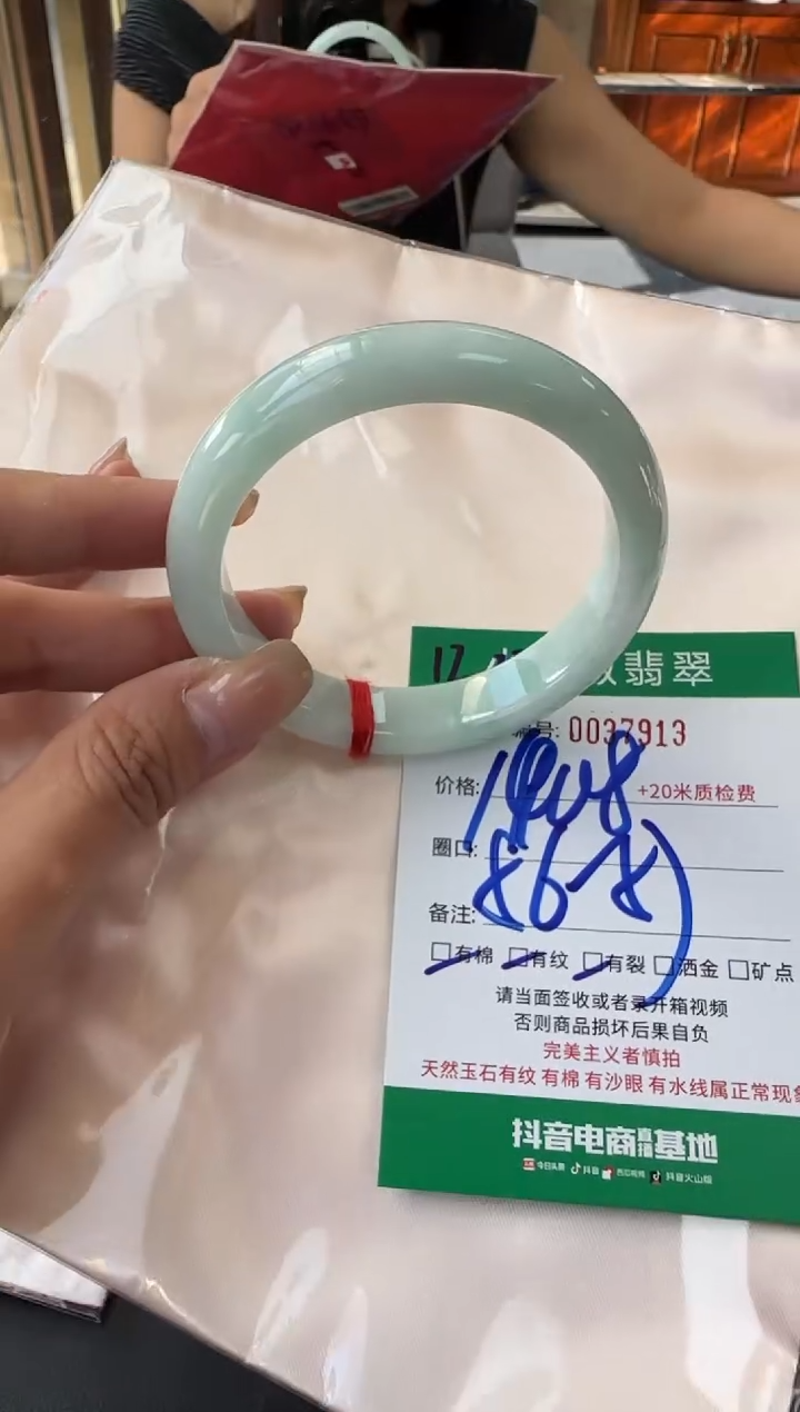 未镶嵌手镯翡翠A货手镯