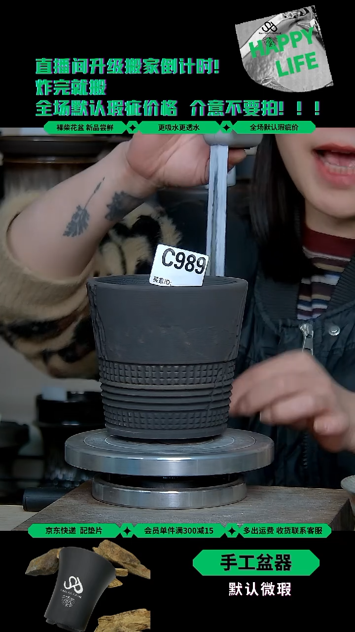 陶瓷989 内口10外高11