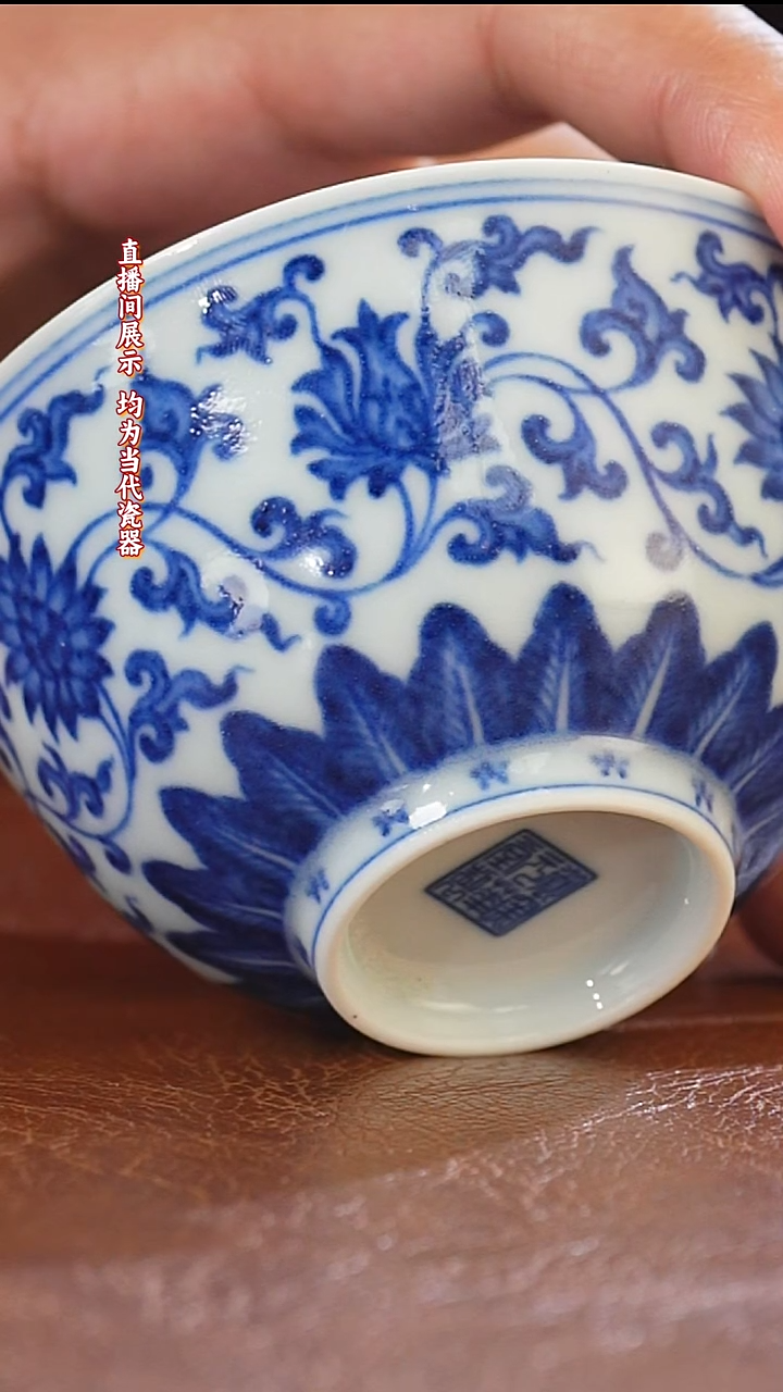 瓷御窑元华堂青花缠枝口沿梅花纹杯