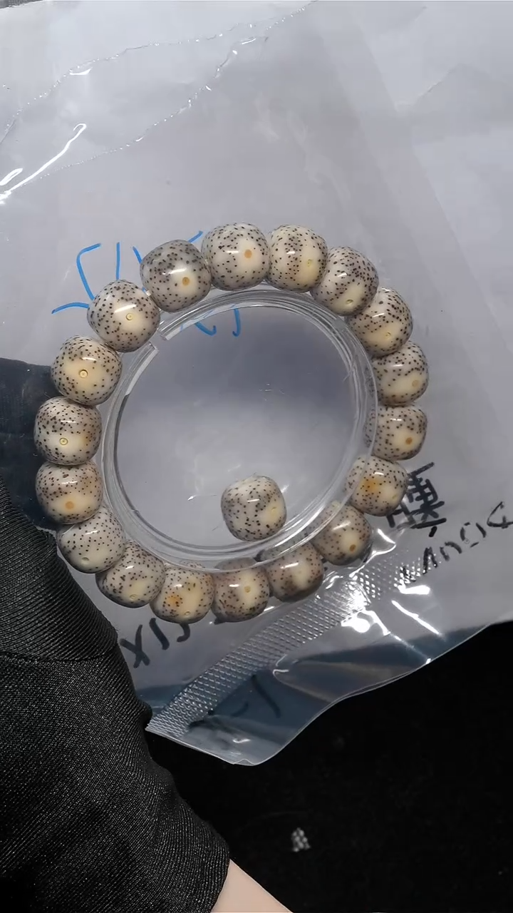 手串星月菩提13*12黄金瞳-A031-1