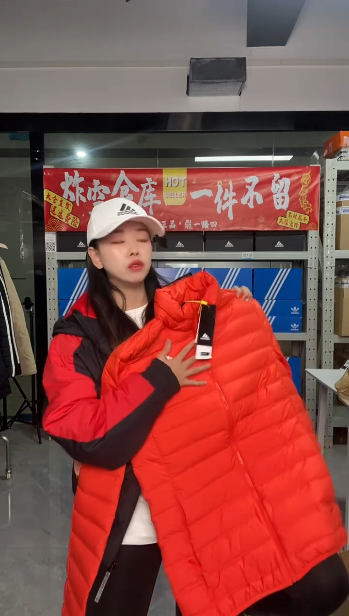 【闪购商品】阿迪达斯瑕疵福利抢购C720