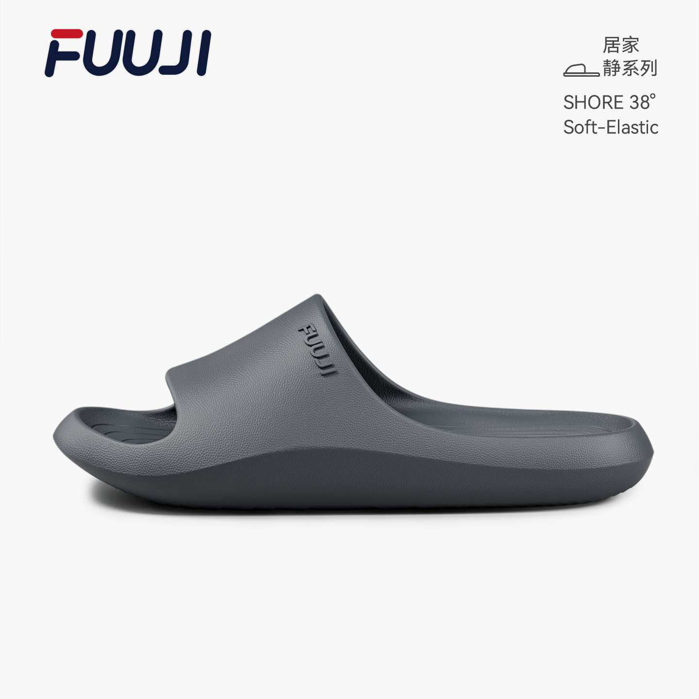 FUUJI男士拖鞋室内家居防滑防臭浴室洗澡足弓静音软底eva情侣凉拖