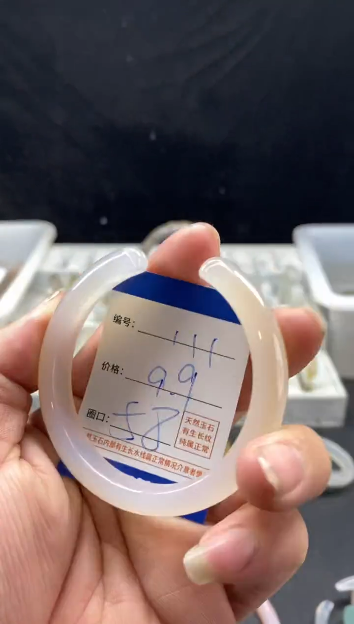 手镯玛瑙/玉髓未镶嵌111