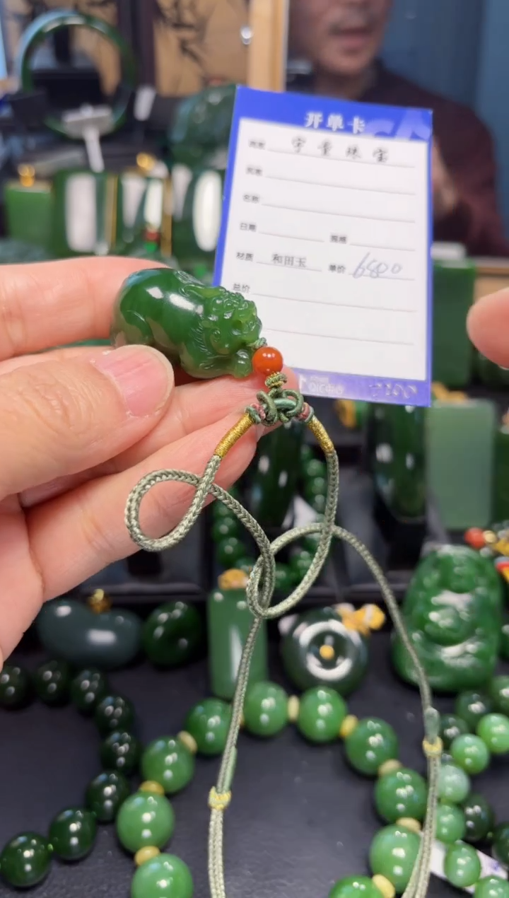 【闪购商品】和田玉（碧玉）吊坠(赠链)未镶嵌1