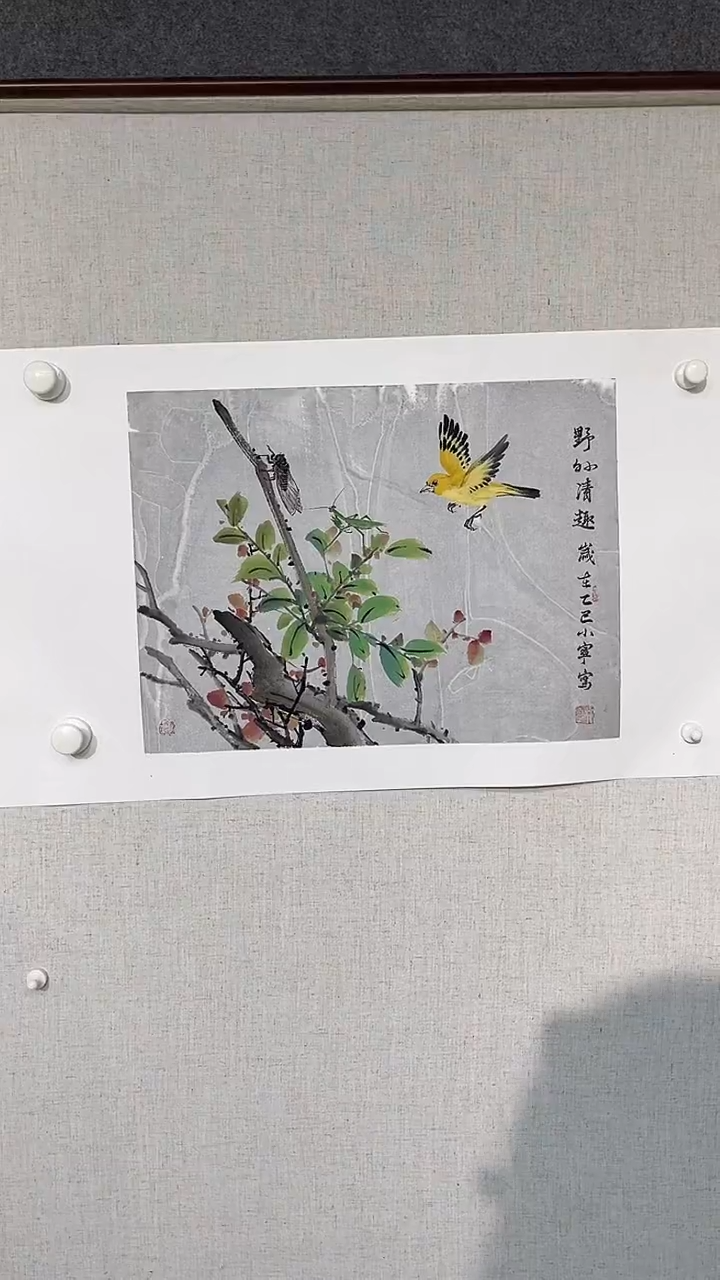 国画李小宁老师1.5平尺