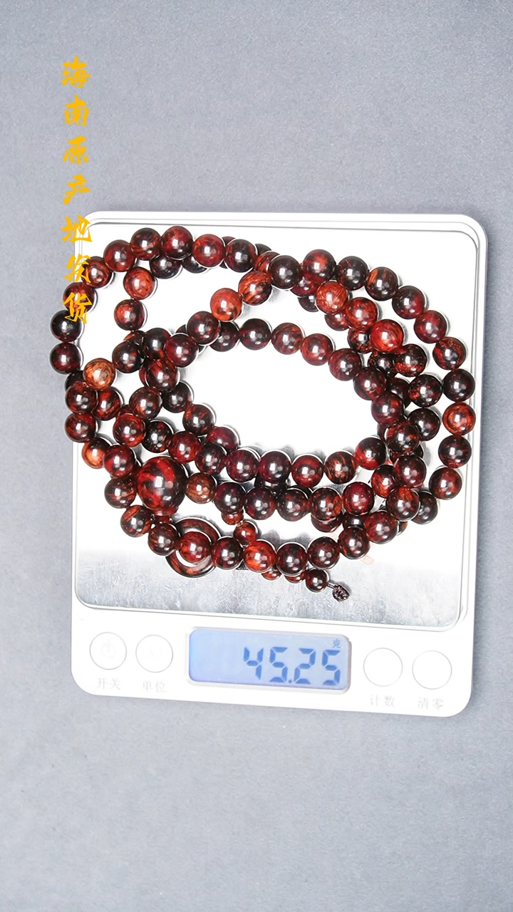 【闪购商品】降真香手串/手链0.8/108黑飘红沉多样性发一