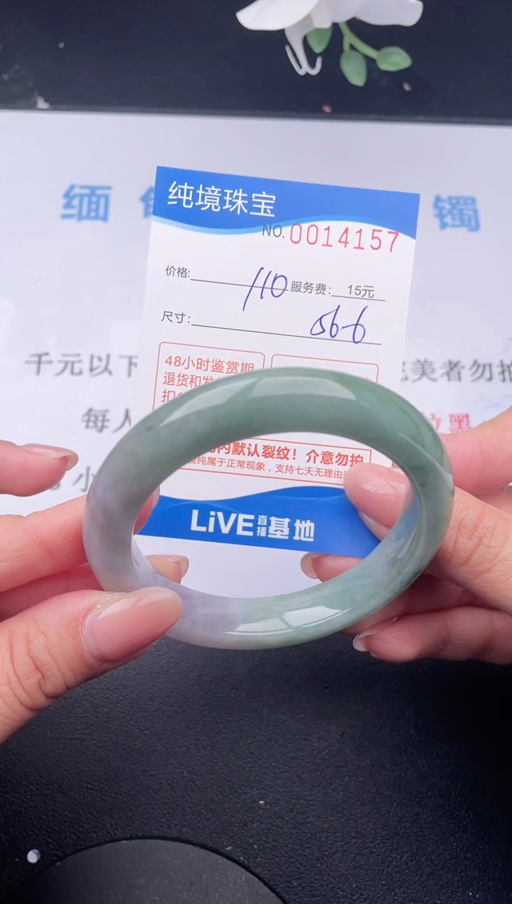 【闪购商品】57拍哪个发哪个图片为准