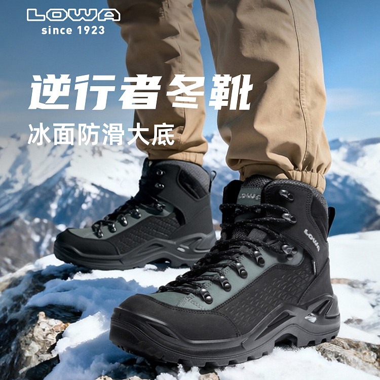 LOWA【逆行者冬靴】中帮＜RENEGADE WARM GTX＞防水保暖男女徒步鞋