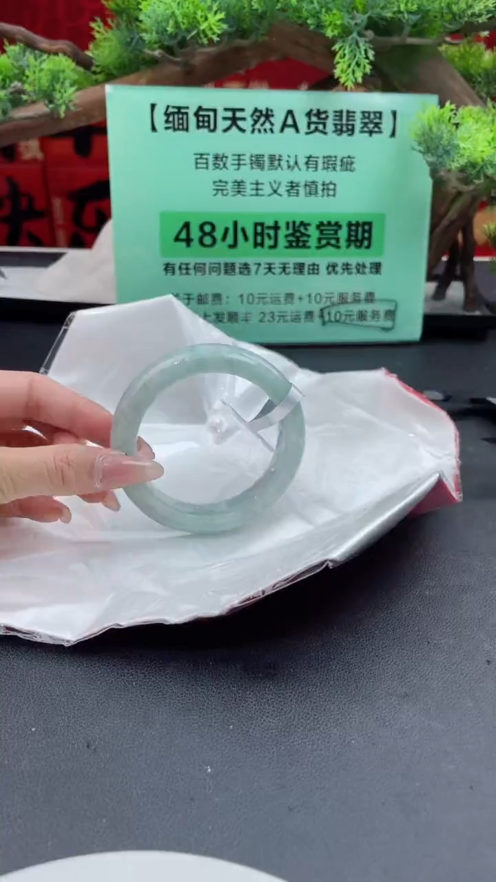 【闪购商品】翡翠手镯未镶嵌翡翠手镯（微瑕）6