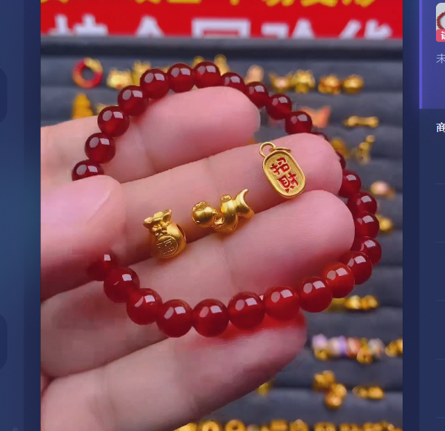 足金999 福袋+卷卷蛇+纳福牌/ 多样性发