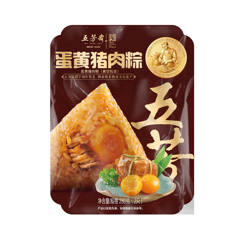 【粽界天花板】五芳斋蛋黄猪肉粽280克(2只)/袋