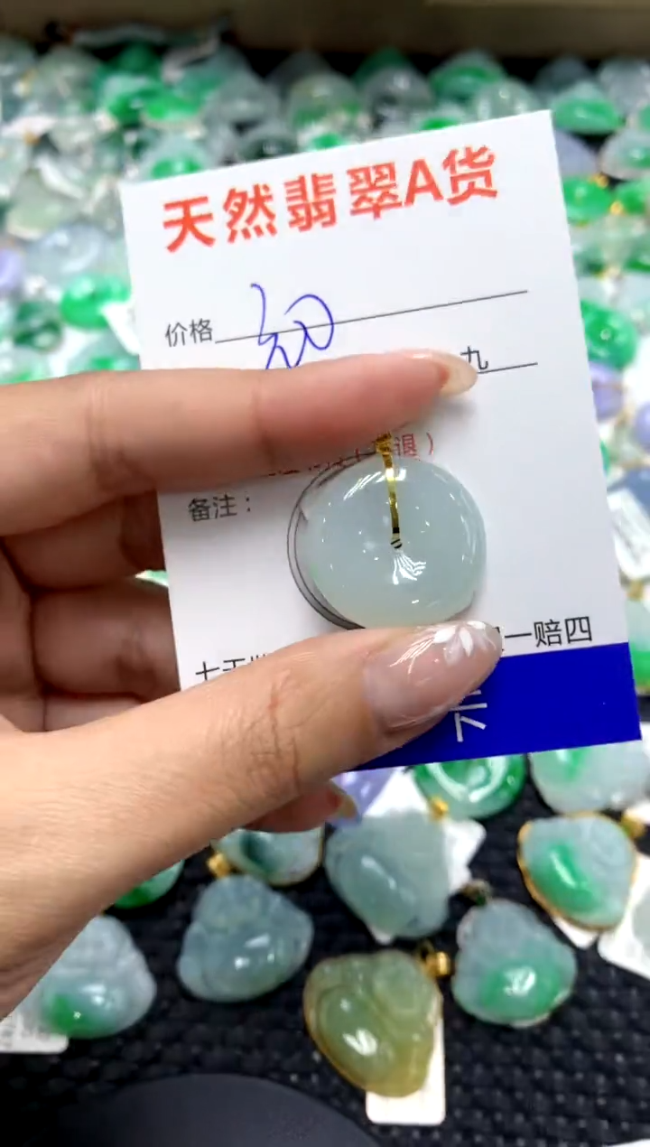【闪购商品】翡翠颈饰18K金镶嵌1111111111111111111