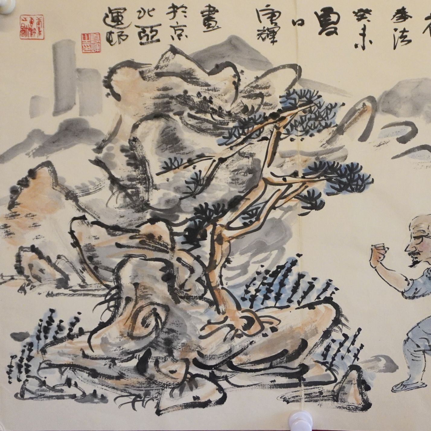 24011唐先生《人物》44*61cm