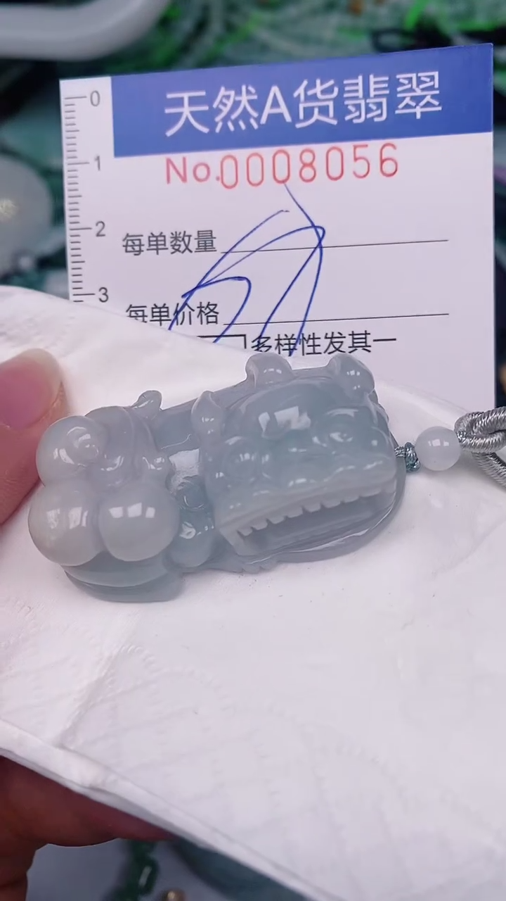 【闪购商品】翡翠颈饰未镶嵌00008056