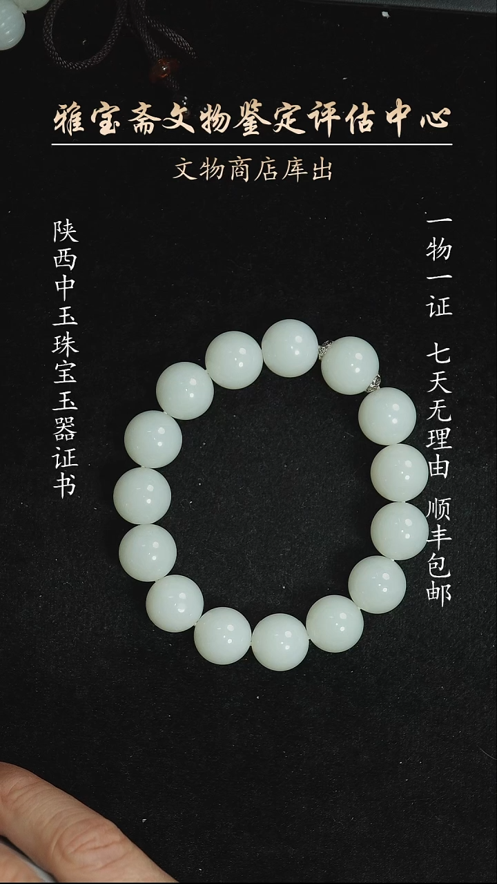 未镶嵌和田玉挂件2456868594