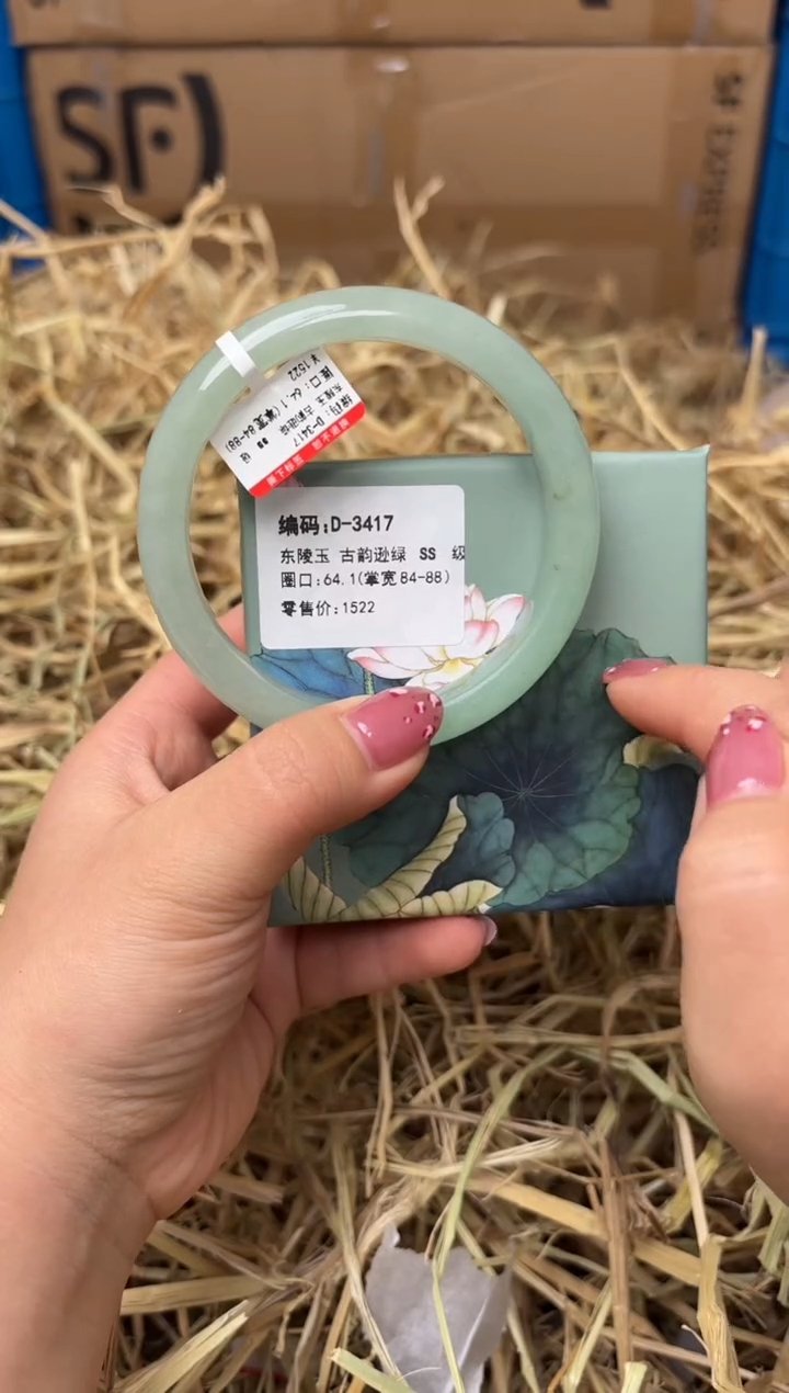 未镶嵌手镯石英质玉D-3417