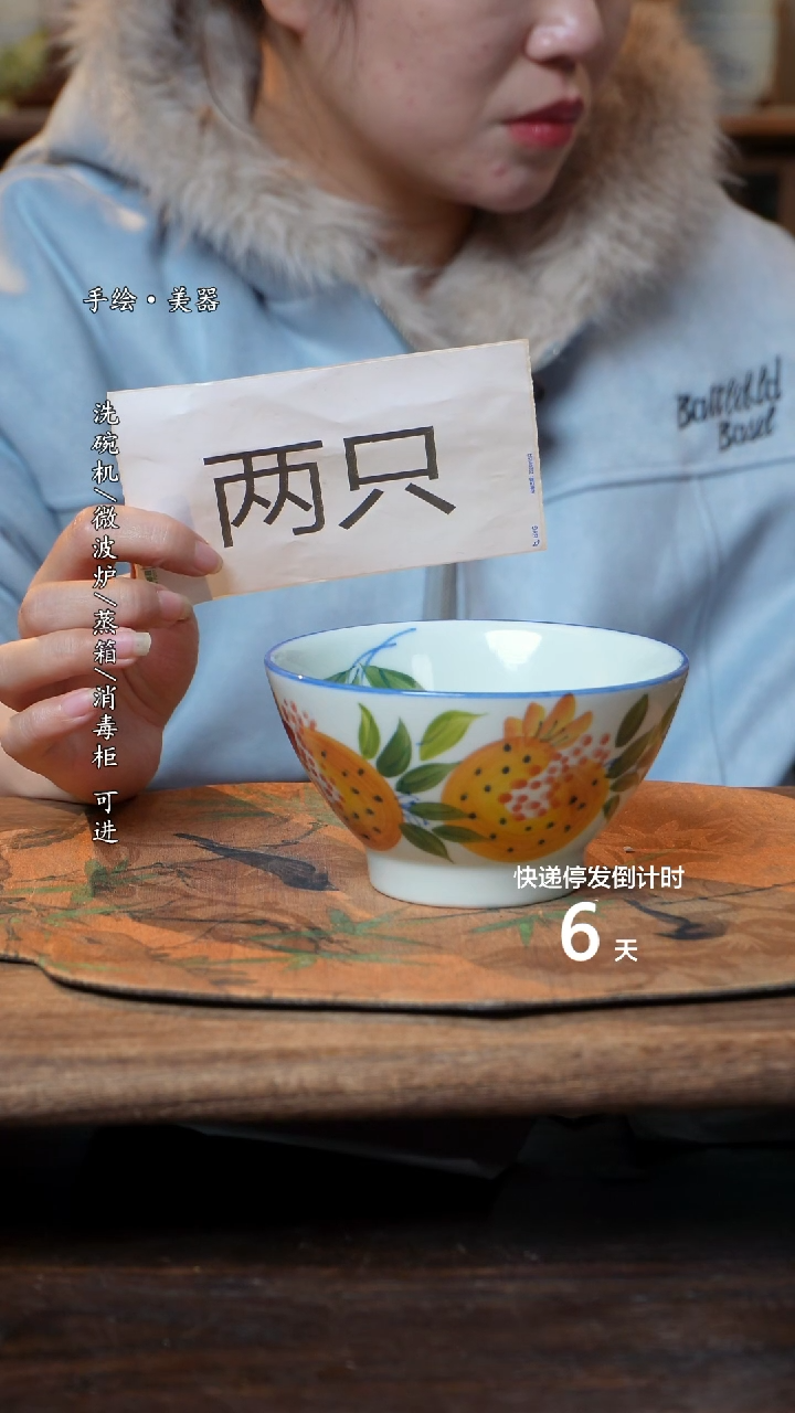 【闪购商品】碗2个景德镇高温瓷食品级