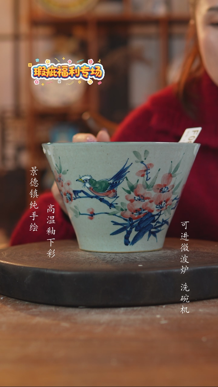 其他陶070景德镇老陶泥瓷器一只暇