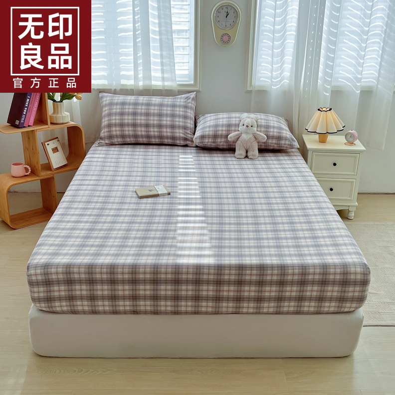 无印良品纯棉床单单件水洗棉全棉床笠学生宿舍单人床上防滑床被单