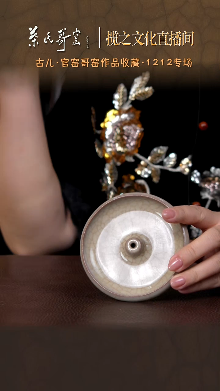 叶氏哥窑 古儿制 三足香插 孤品