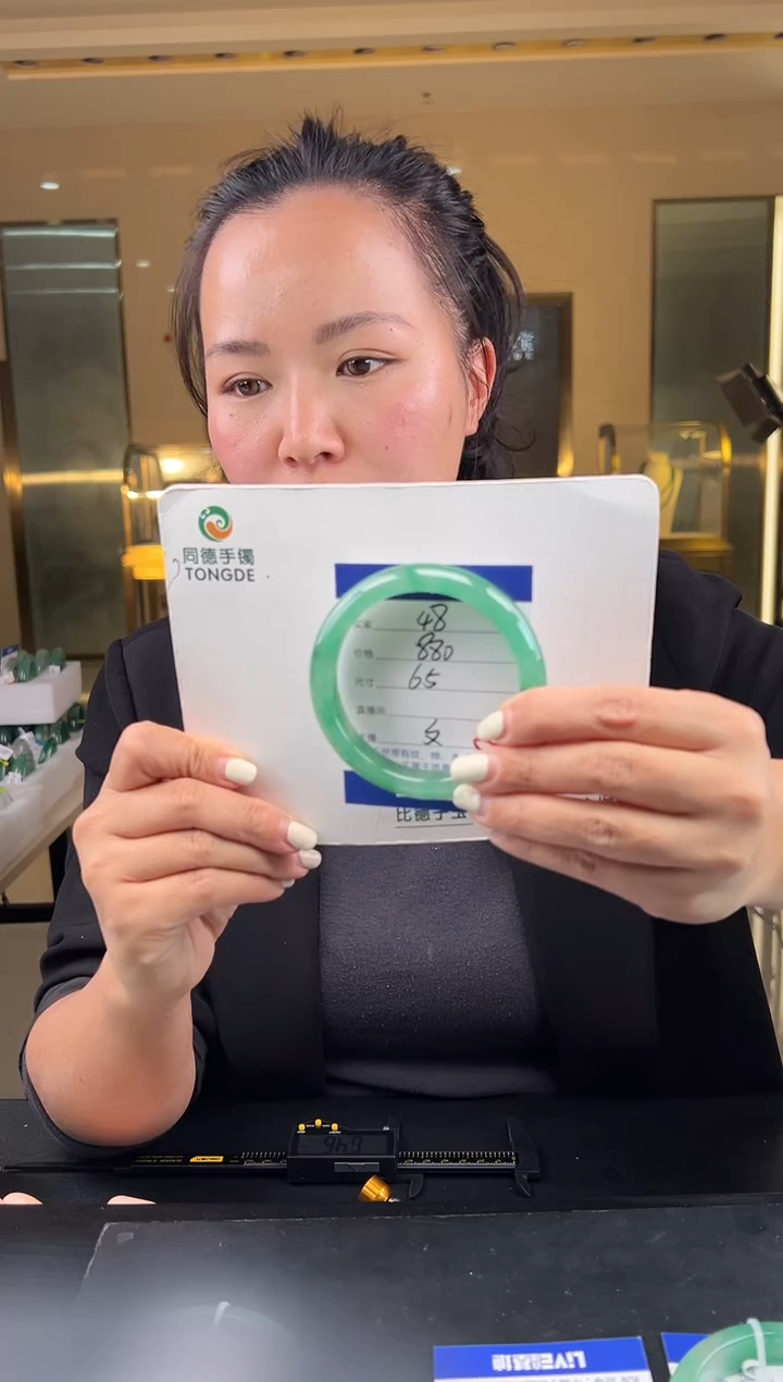【闪购商品】石英质玉手镯未镶嵌（W）