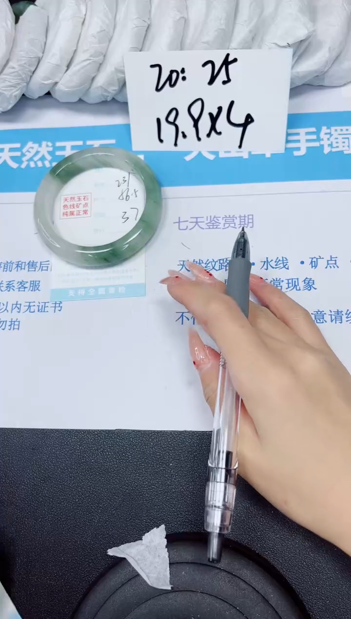 【闪购商品】石英质玉手镯未镶嵌多样性231