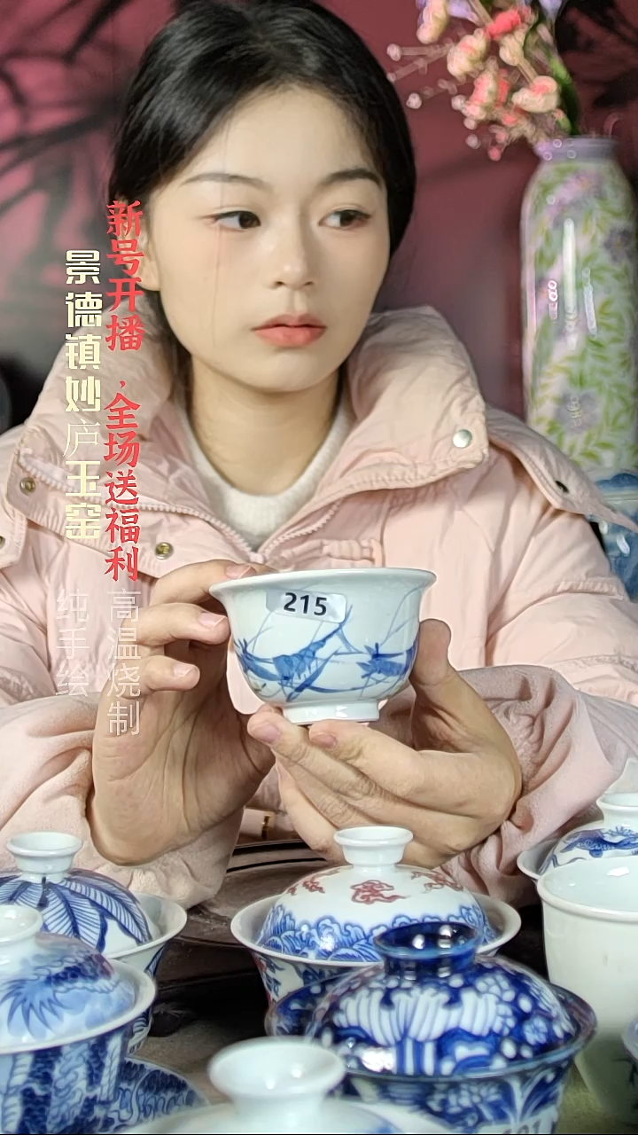 盘陶妙庐玉窑中压手215