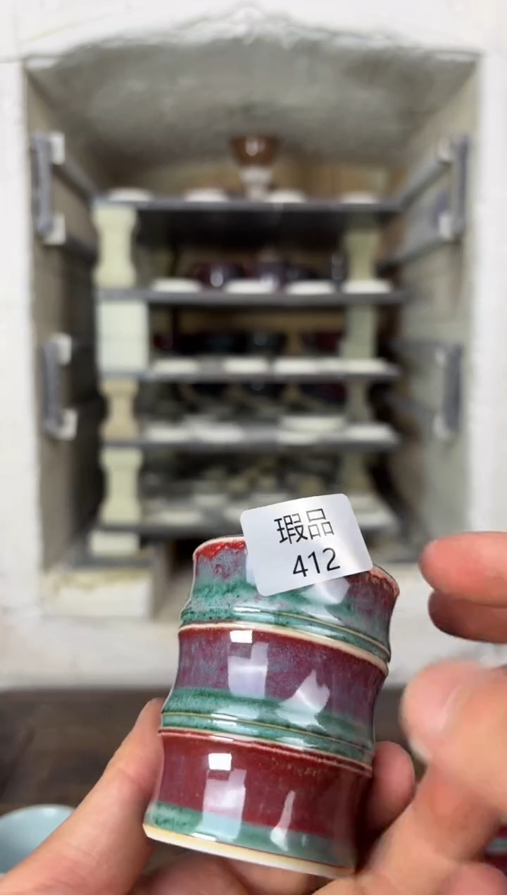 【闪购商品】摆件钧瓷窑变精品茶器