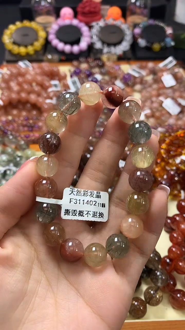 未镶嵌手链水晶11*